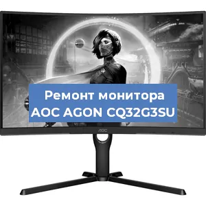 Замена конденсаторов на мониторе AOC AGON CQ32G3SU в Красноярске